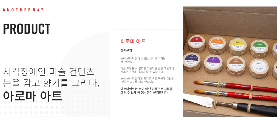 주식회사 문화와 사람들 이미지