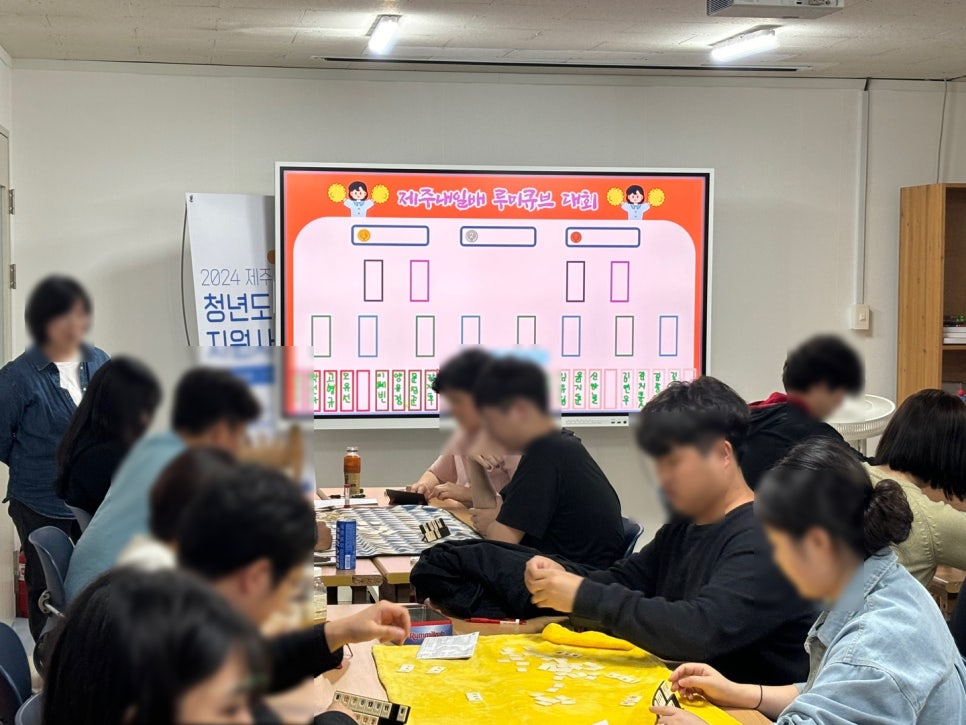 사회적협동조합 제주내일 이미지