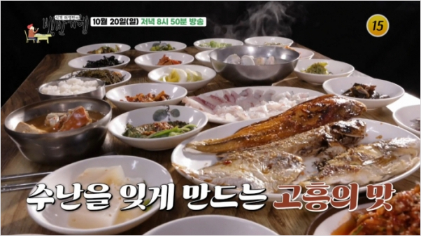 오페라생선구이 이미지