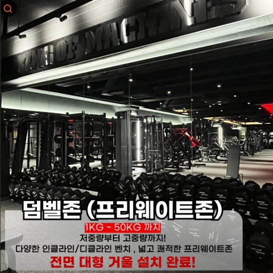 24시라이트짐고덕 이미지