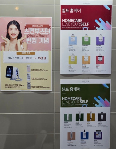 썬바디에스테틱 이미지