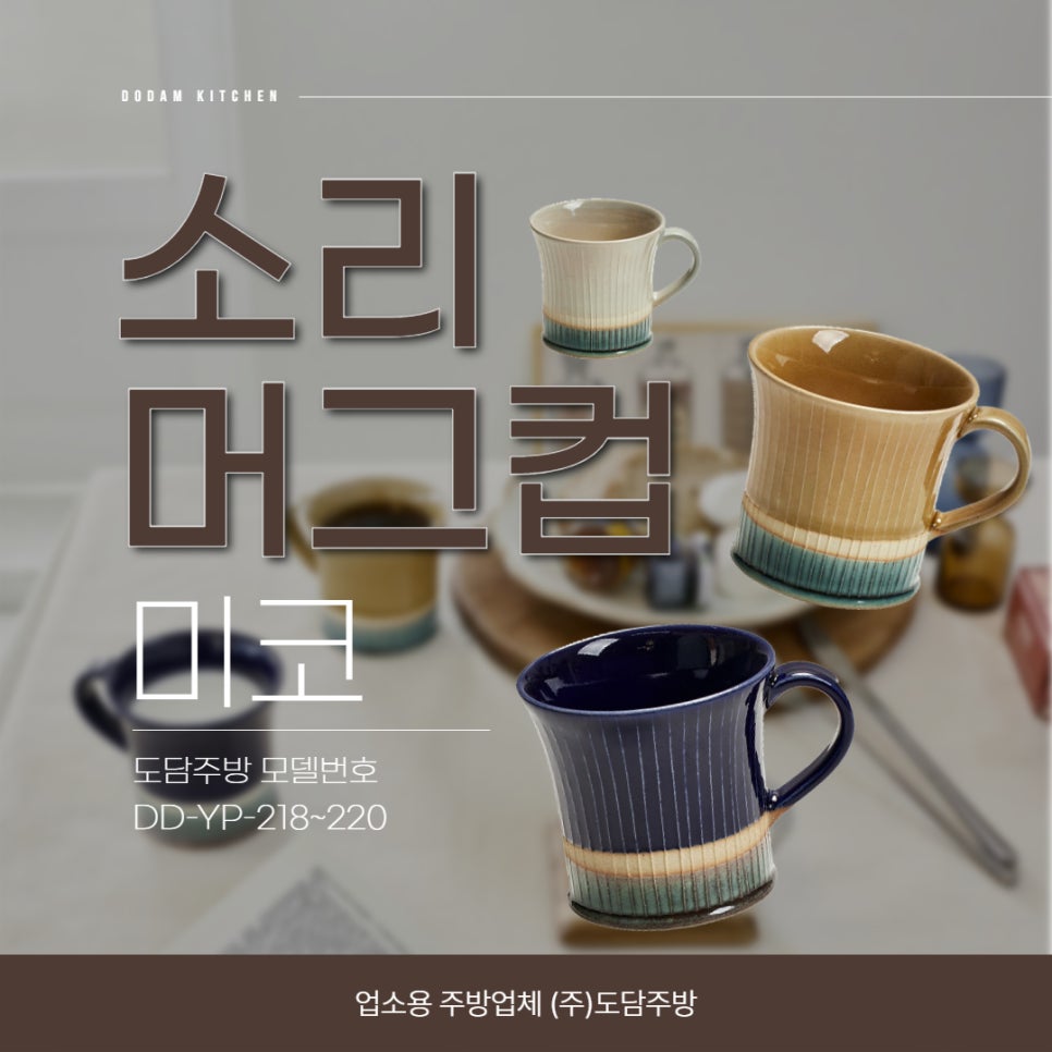 주식회사 고급진 이미지