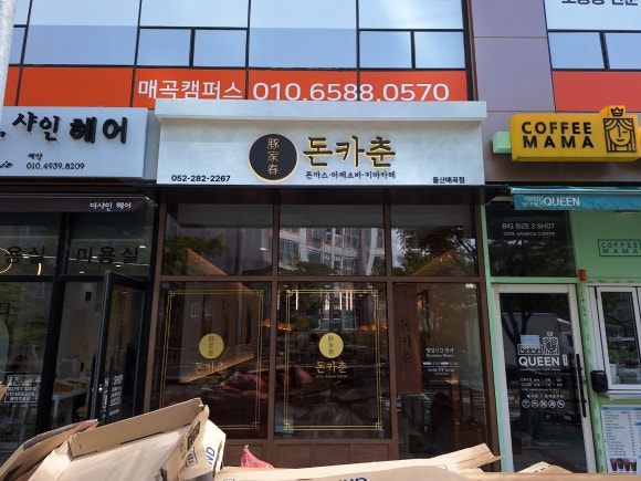 우진광고공사 이미지