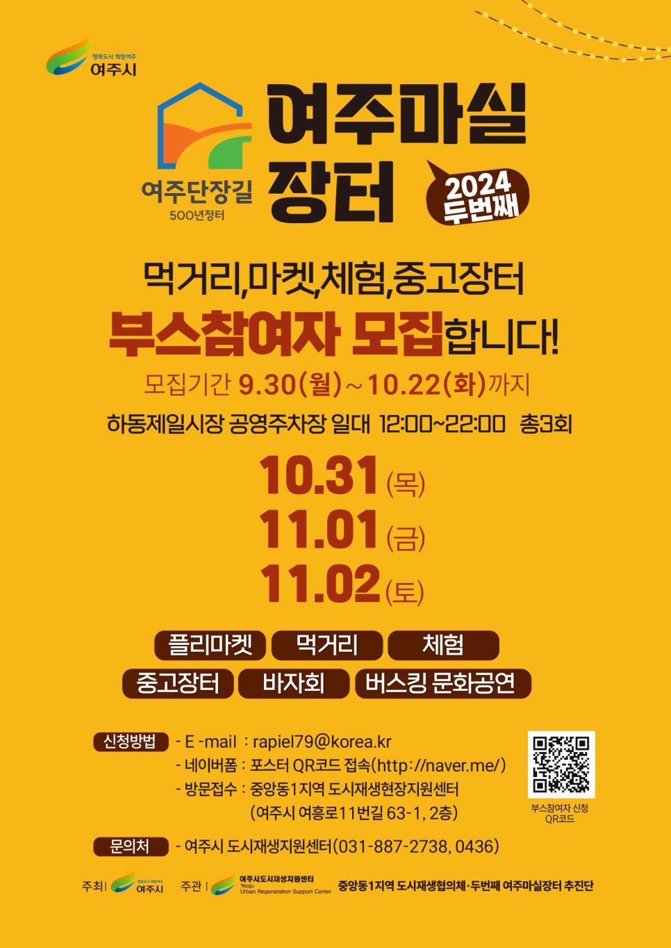 유나베트남쌀국수 이미지