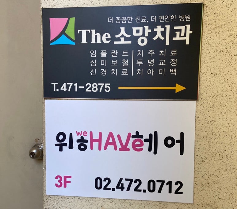 포케올데이길동 이미지