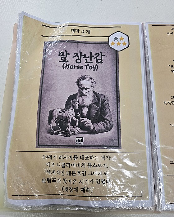 개꿀이스케이프 이미지