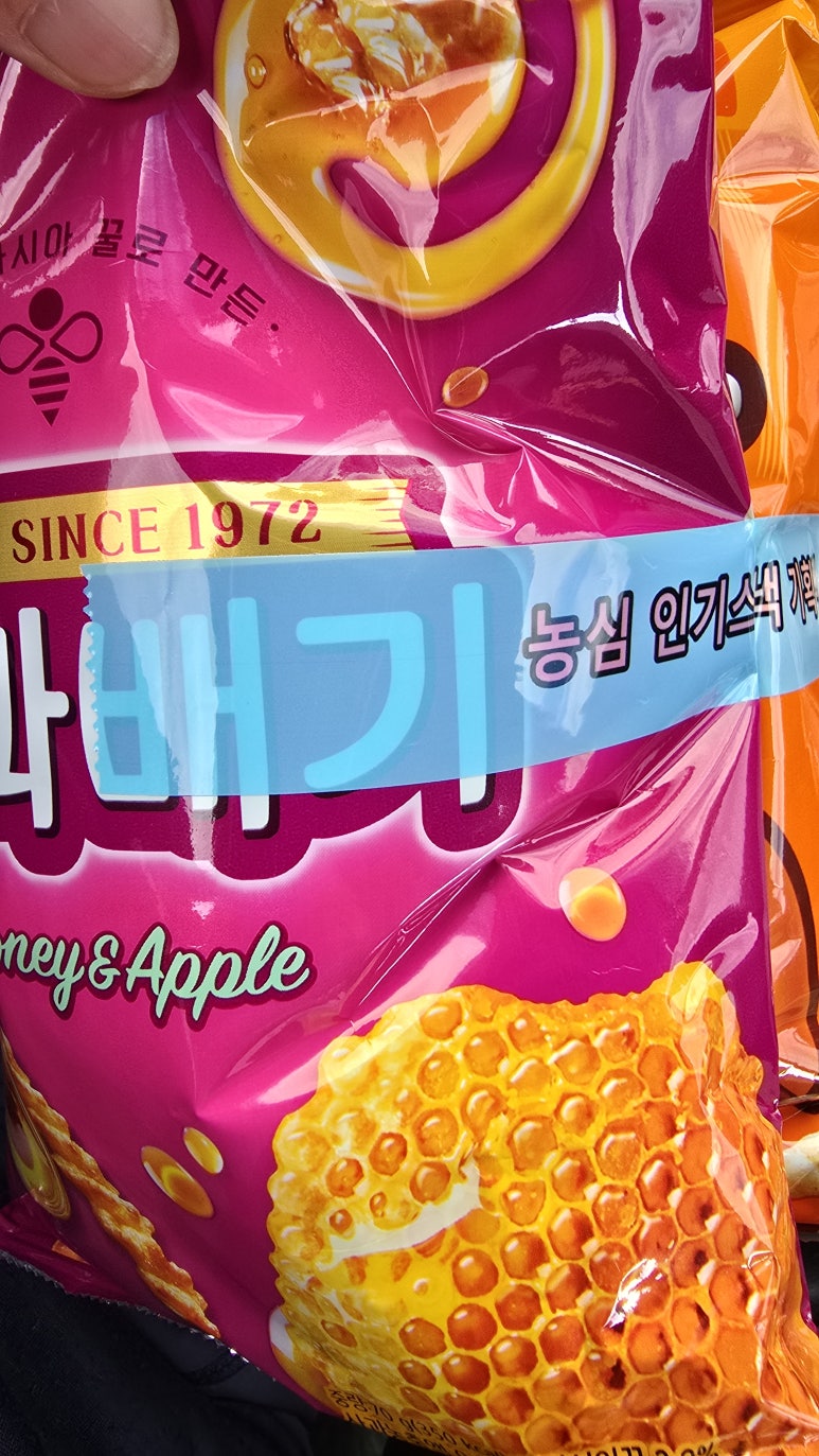 오천농협 하나로마트 이미지
