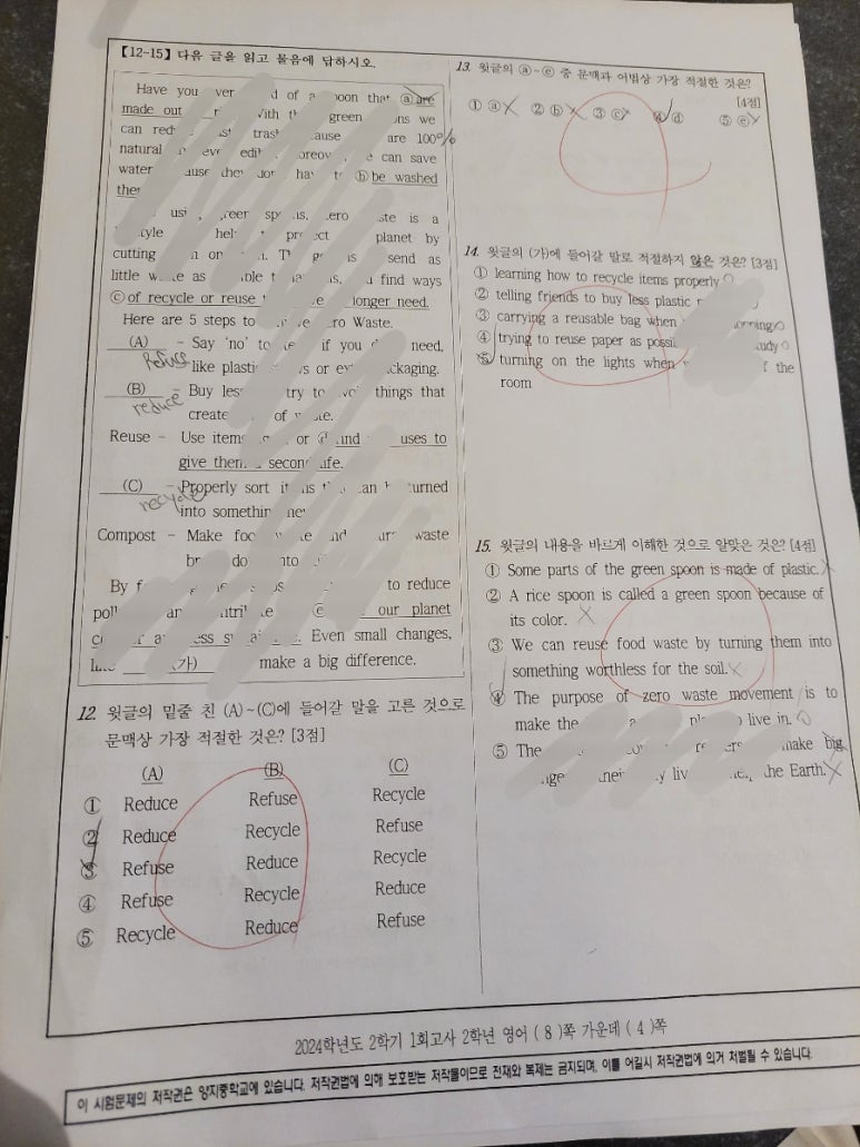 양지중학교 이미지