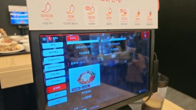아비꼬 숭례문점 이미지