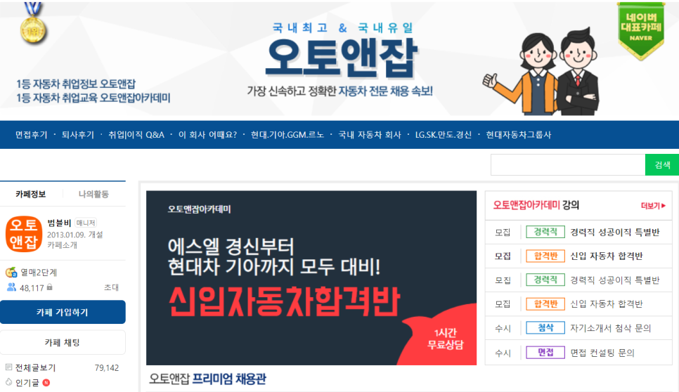위아아카데미 이미지