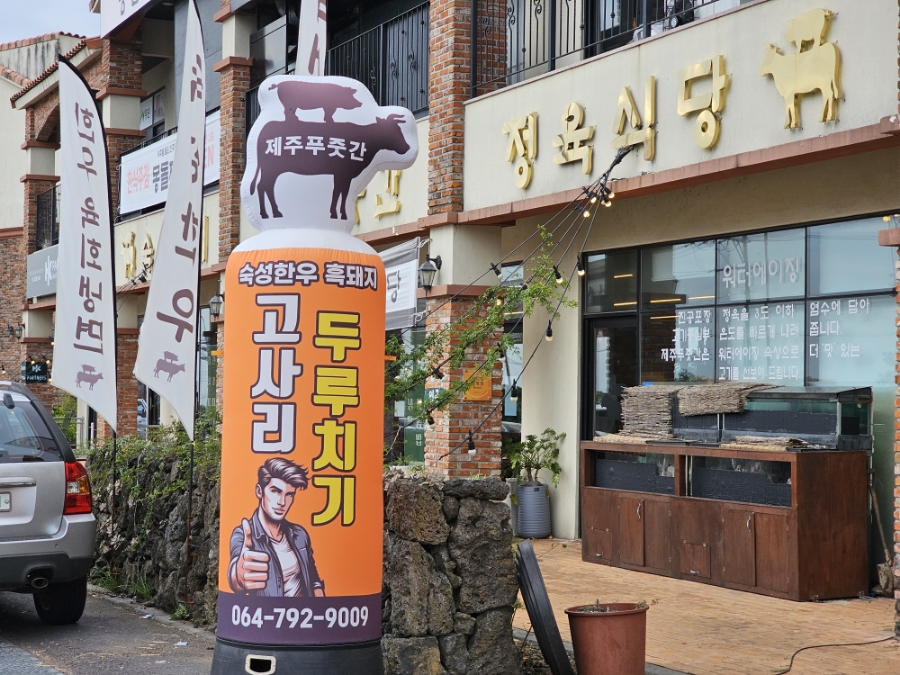 서광오거리식당 사진 6