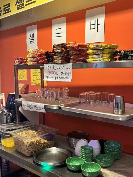 (주)강푸드 이미지