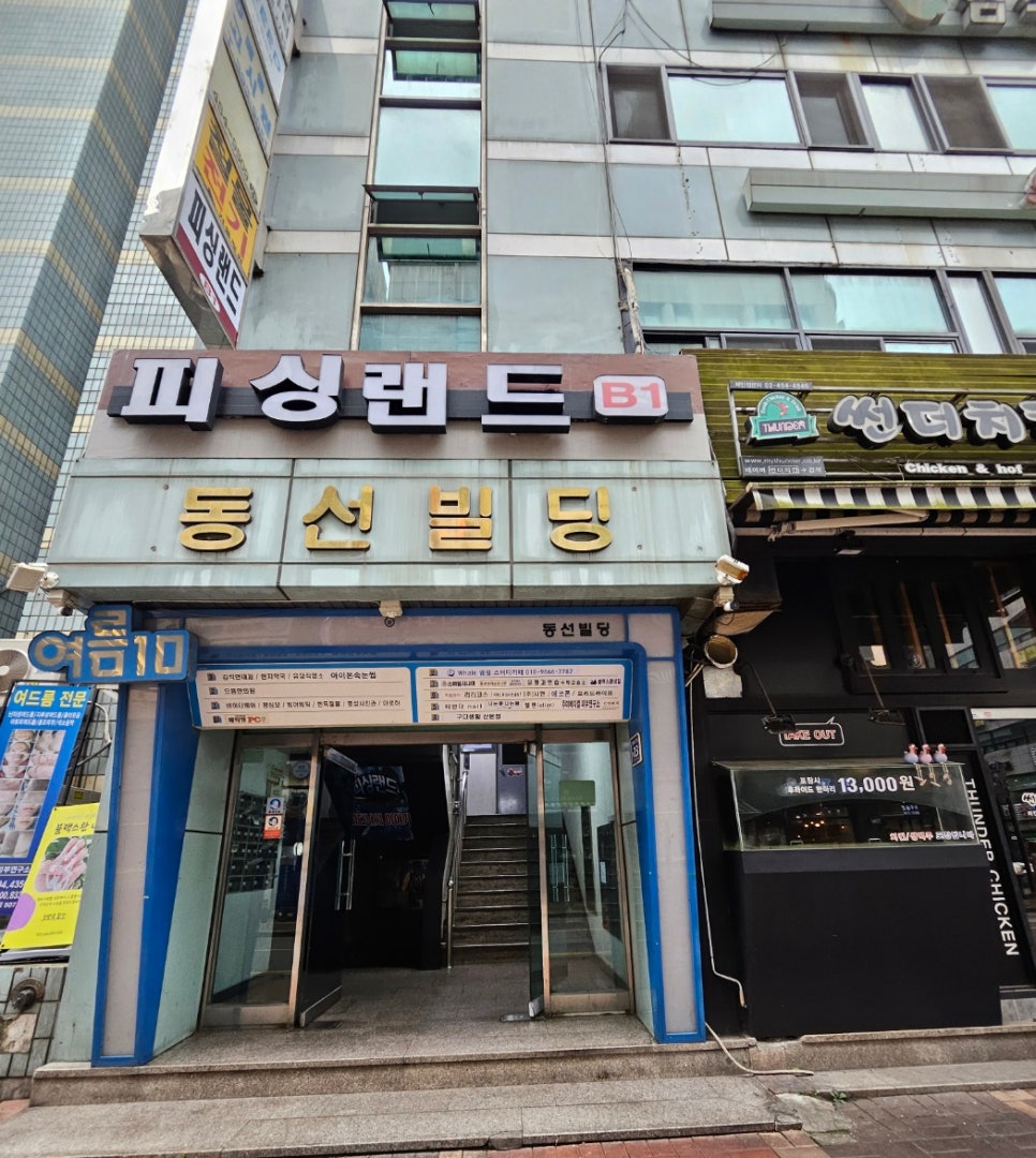 주미에스테틱 이미지