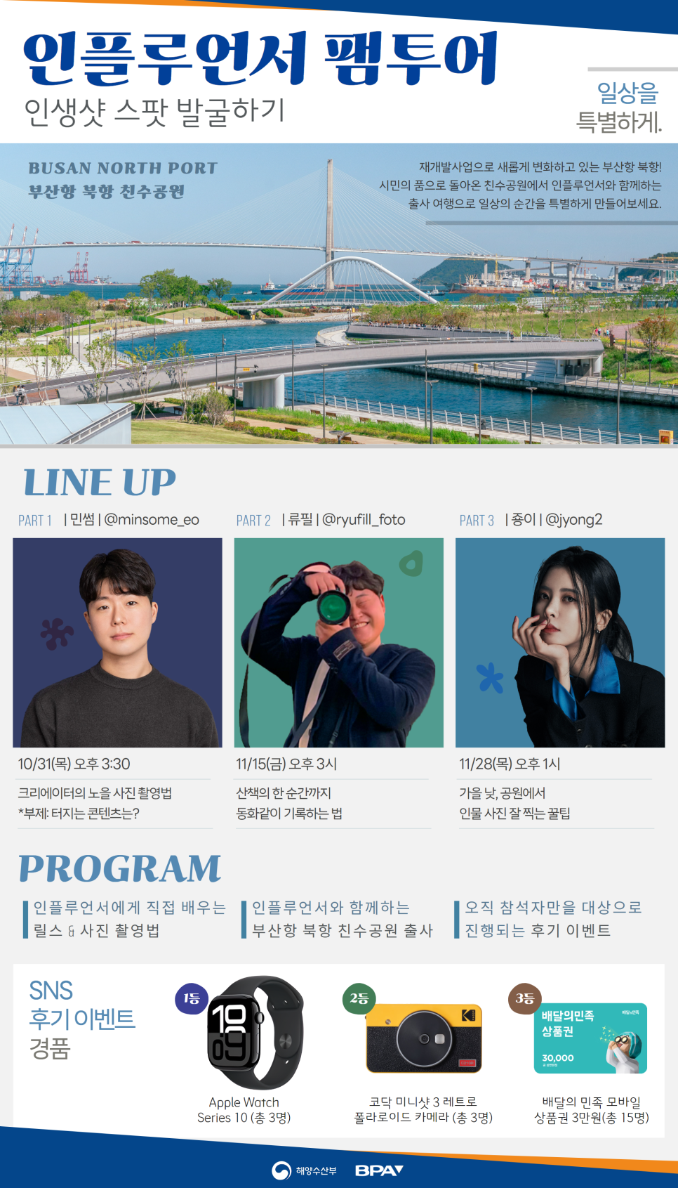 인생을 공사중 이미지