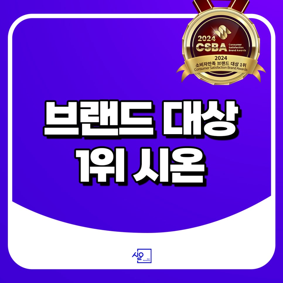 시온네트워크 이미지