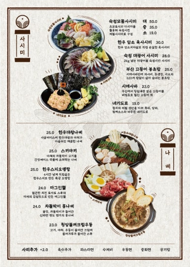 다이닝야경동남지구점 이미지