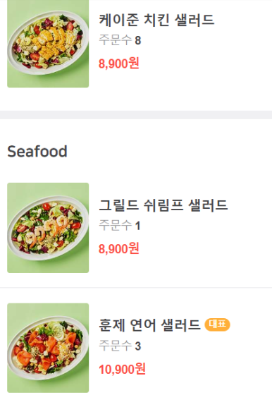 뱃살도둑 이미지