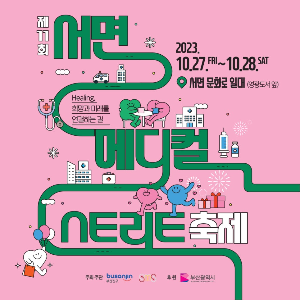 조명1번가 이미지