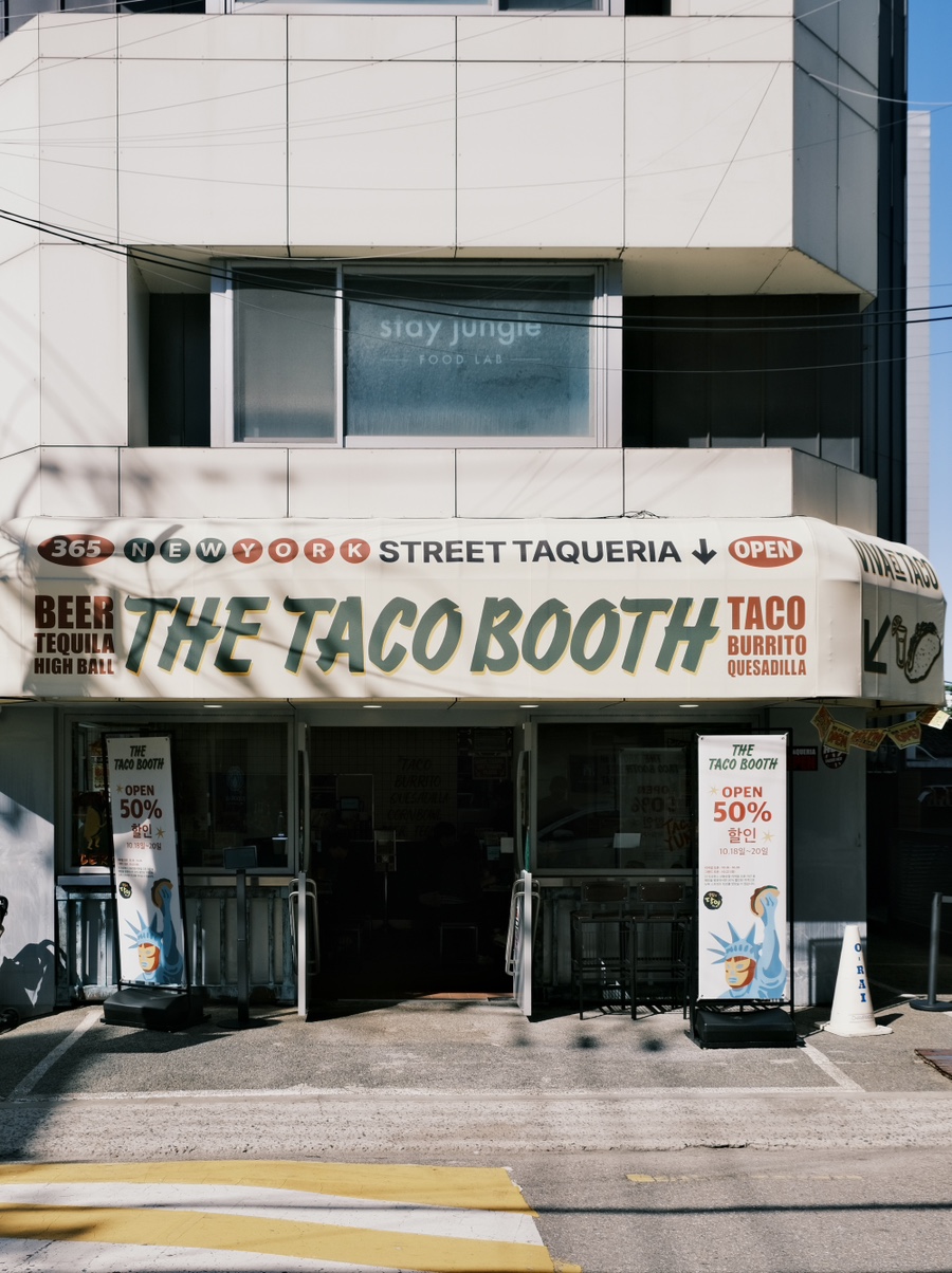 더 타코부스 신용산점(THE TACO BOOTH) 이미지