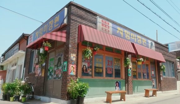 양촌슈퍼 이미지
