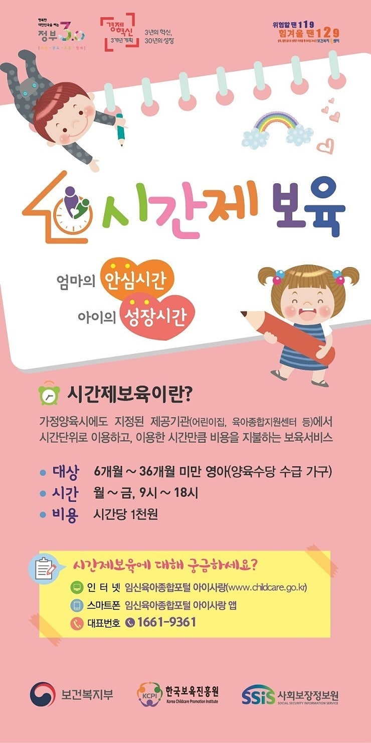 예원어린이집 이미지