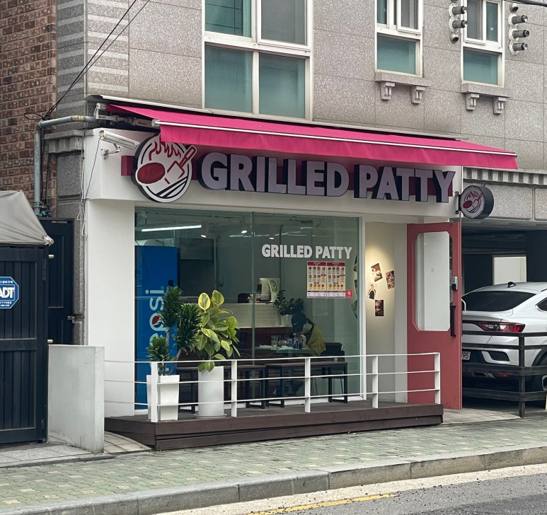 그릴드패티 이미지