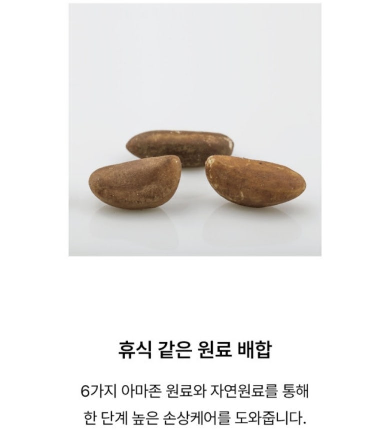 리치미용실 이미지