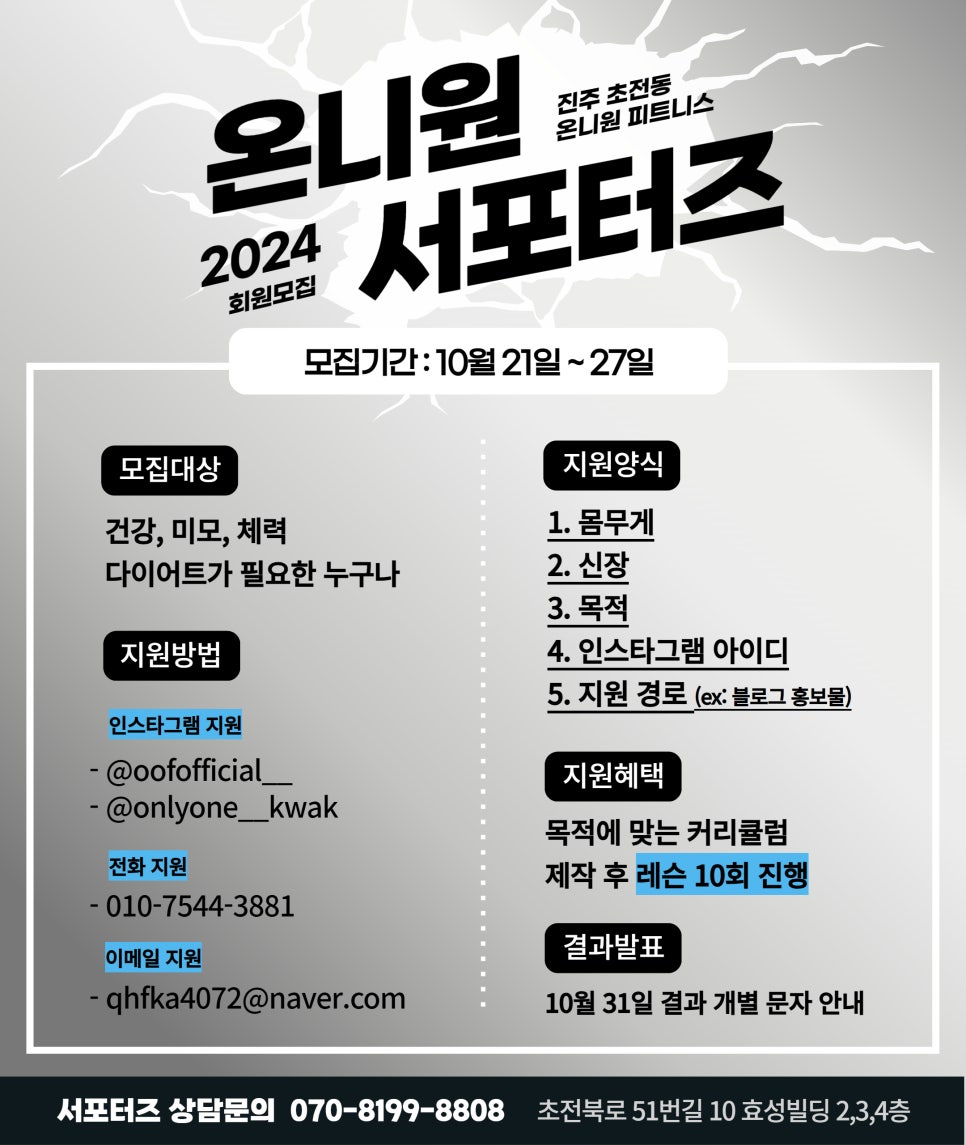 온니원 이미지