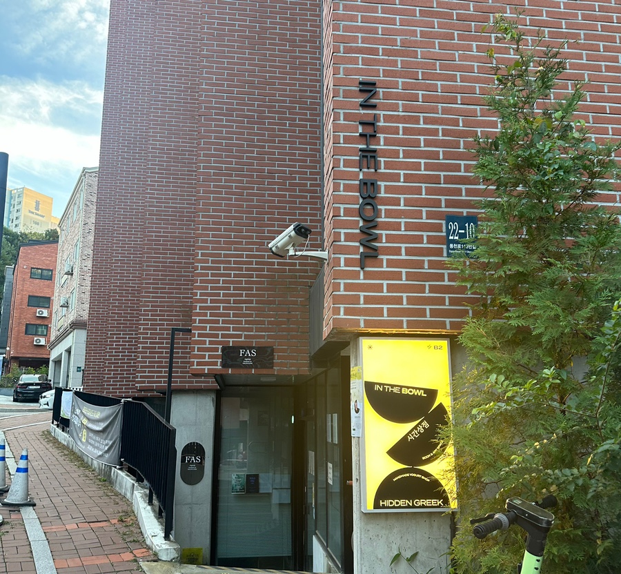 인더볼 이미지