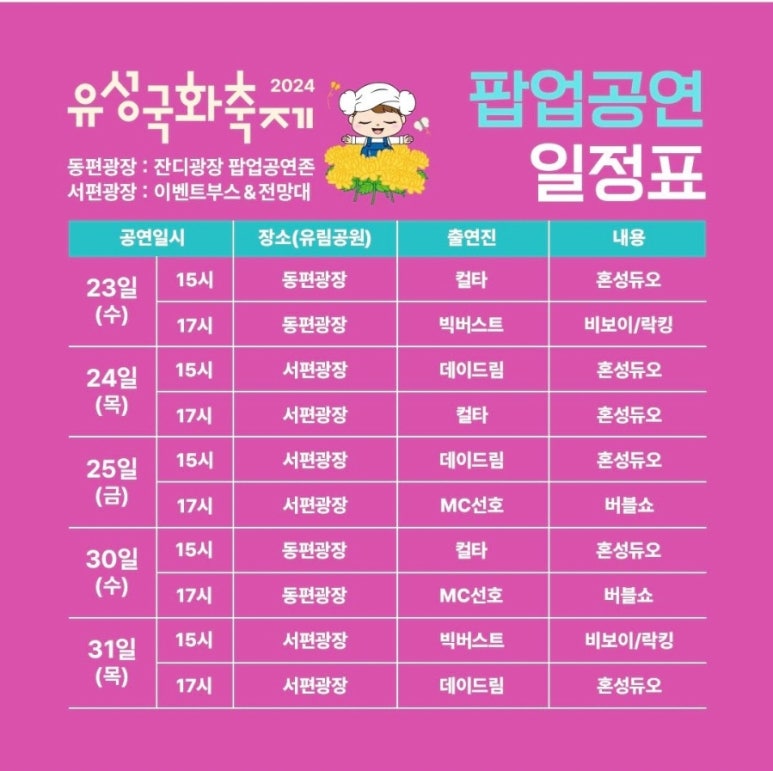 동편매점 이미지