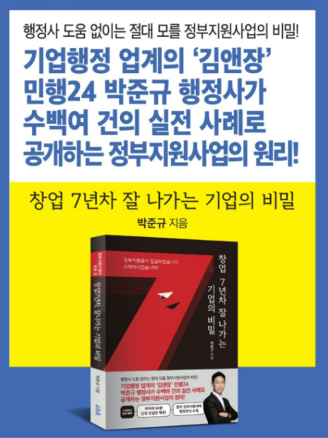 재개발재건축개발원 이미지