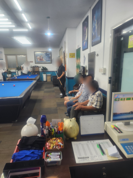 제일당구장 이미지