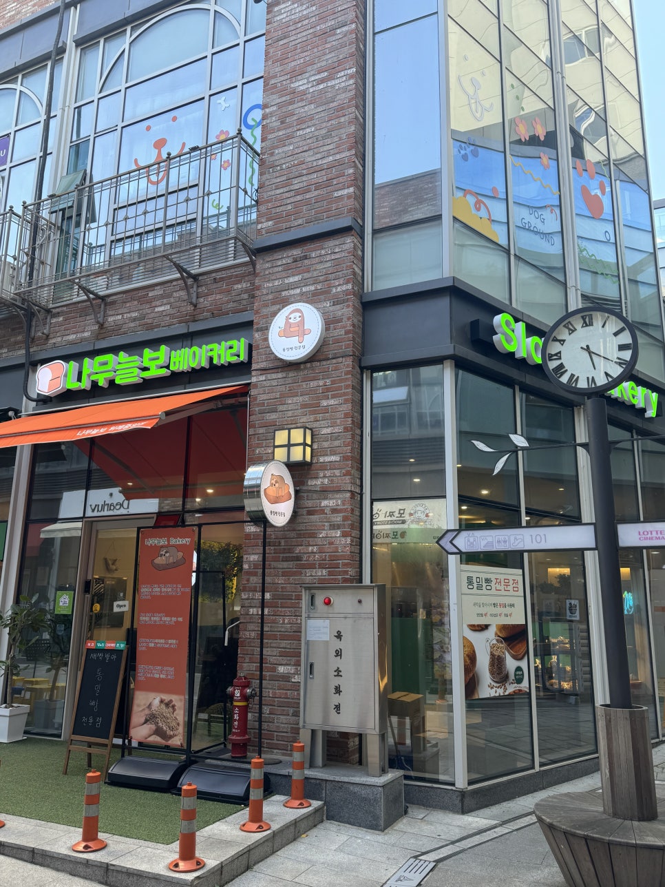 나무늘보 베이커리 이미지