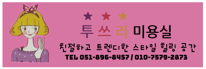 쓰리덱스 이미지