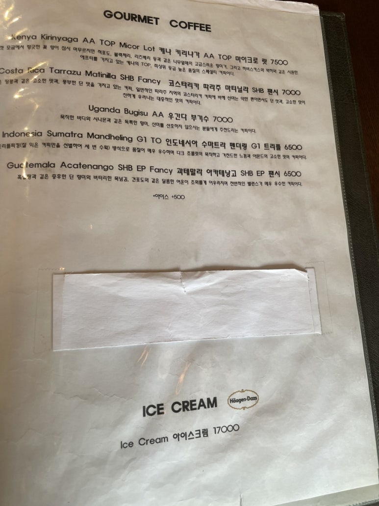 가비아노 이미지