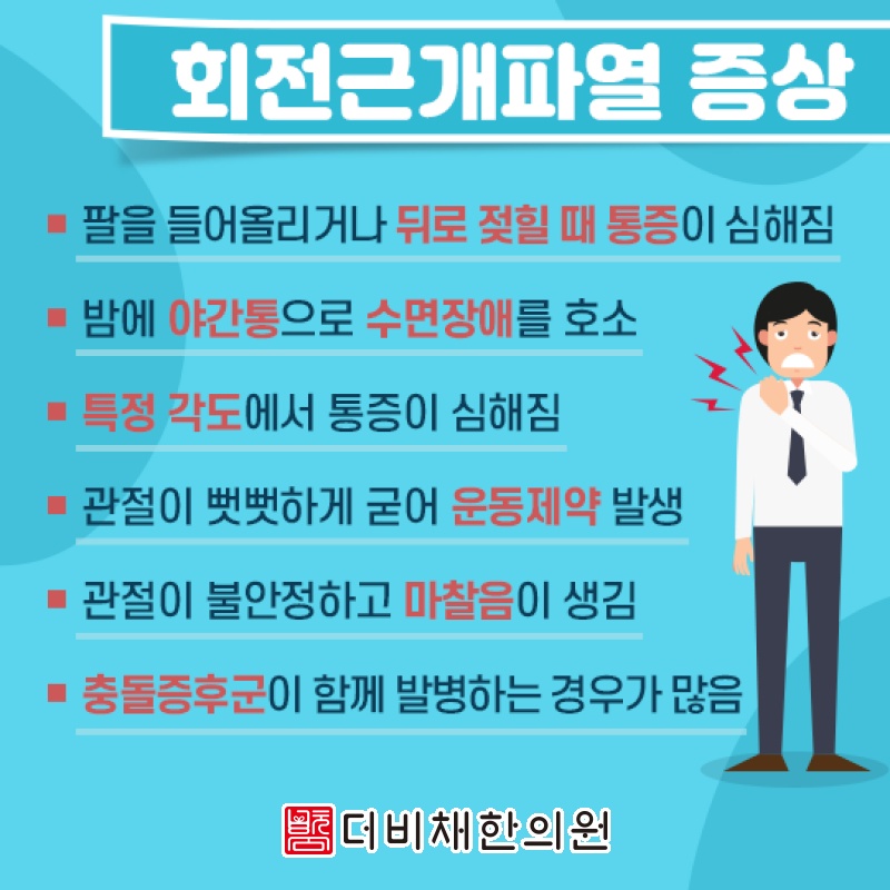 더비채 이미지