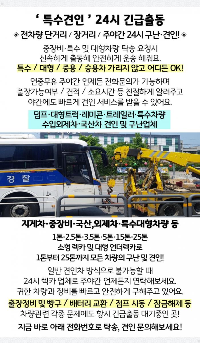 (주)윤진건설 이미지