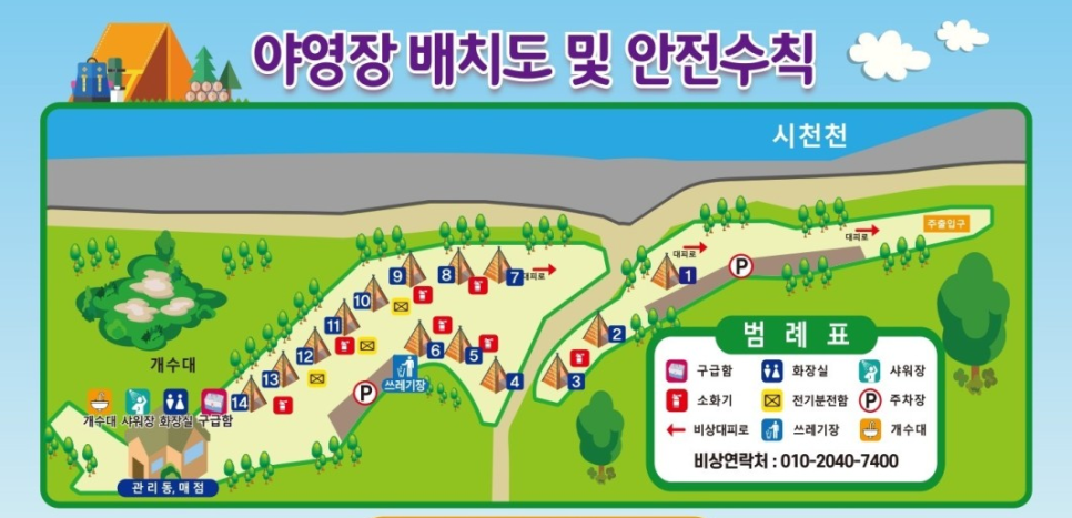 내공리700 이미지