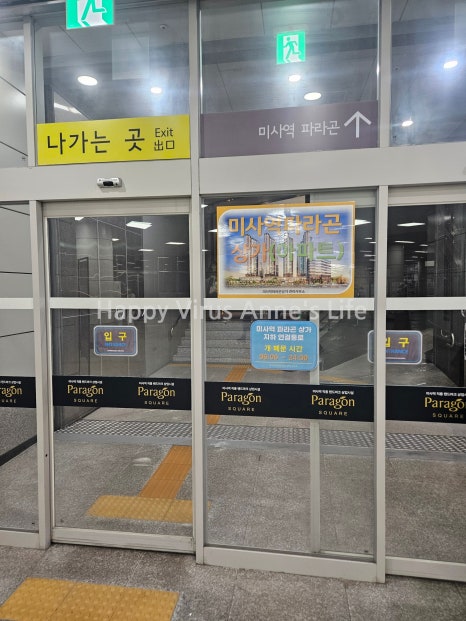 파라곤헤어살롱 이미지