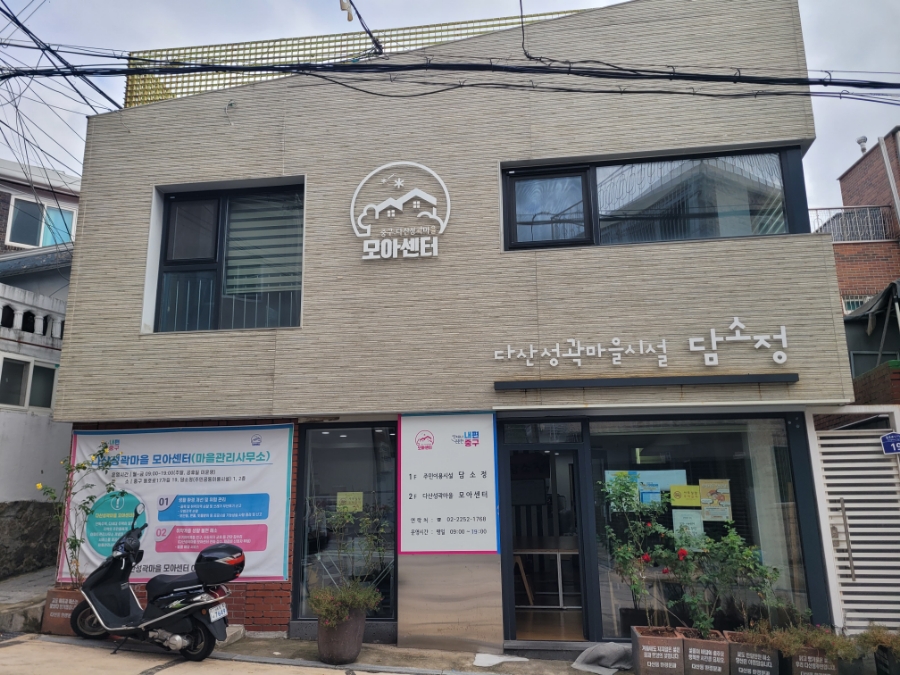 담소정1 이미지