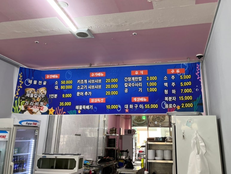 낭만해전 이미지