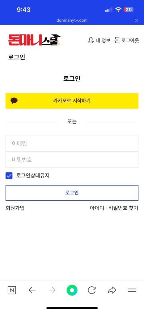 돈마니 이미지