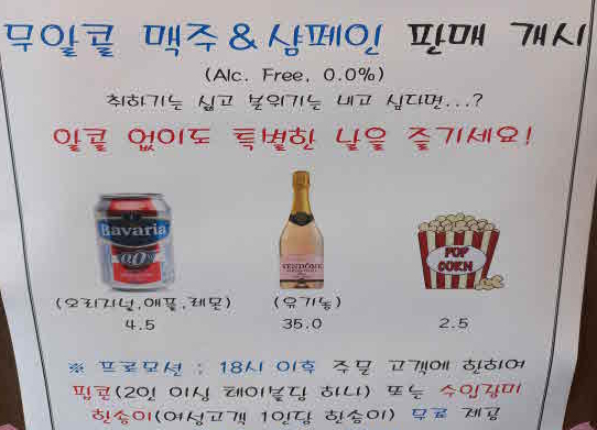 가든올데이 이미지