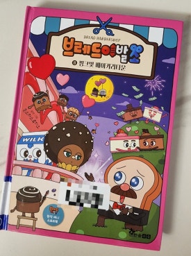 (주)한솔기획 이미지