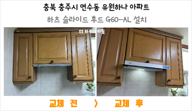 유원홈케어 이미지