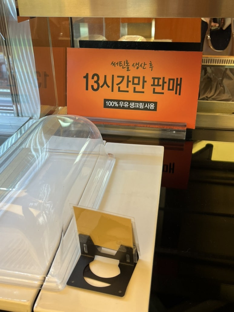천안명물호두과자점 이미지
