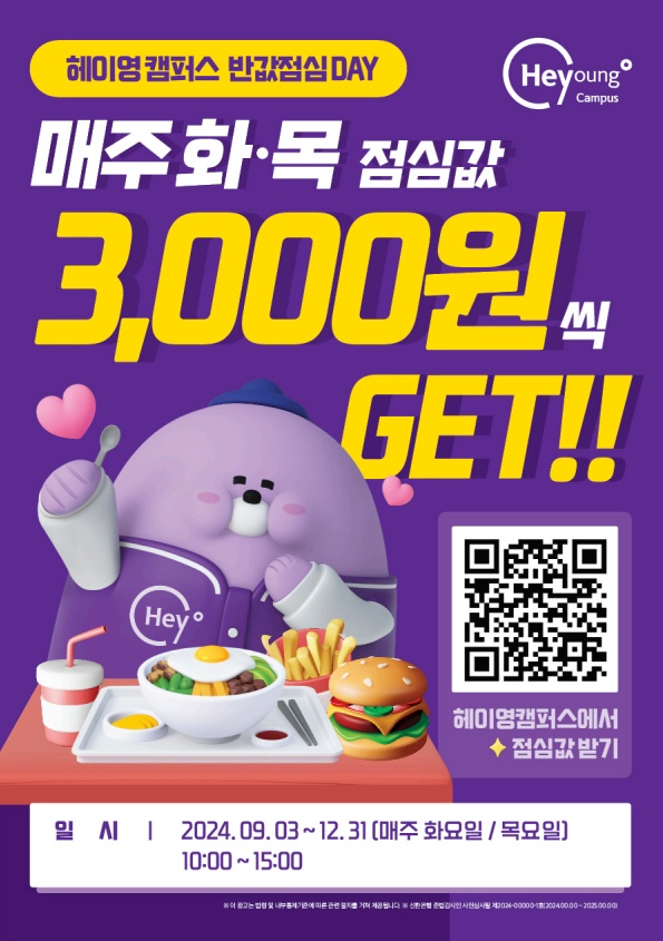 영폴리텍 이미지