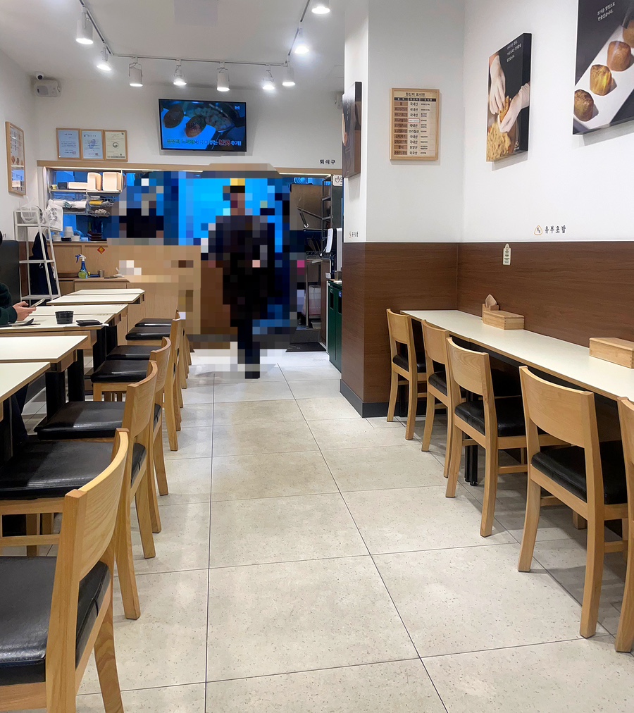 정직유부 용인수지점 사진 5