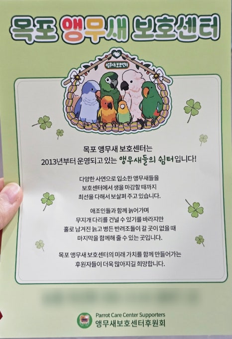앵페스타 이미지