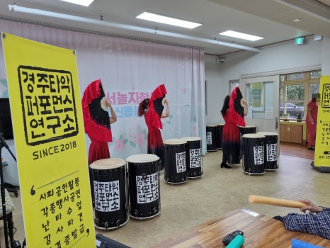 모서인력 이미지